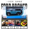Wholesale Masito 1/24 Ford Bronco original factory simulation alloy car model for adult collection Application Scenario